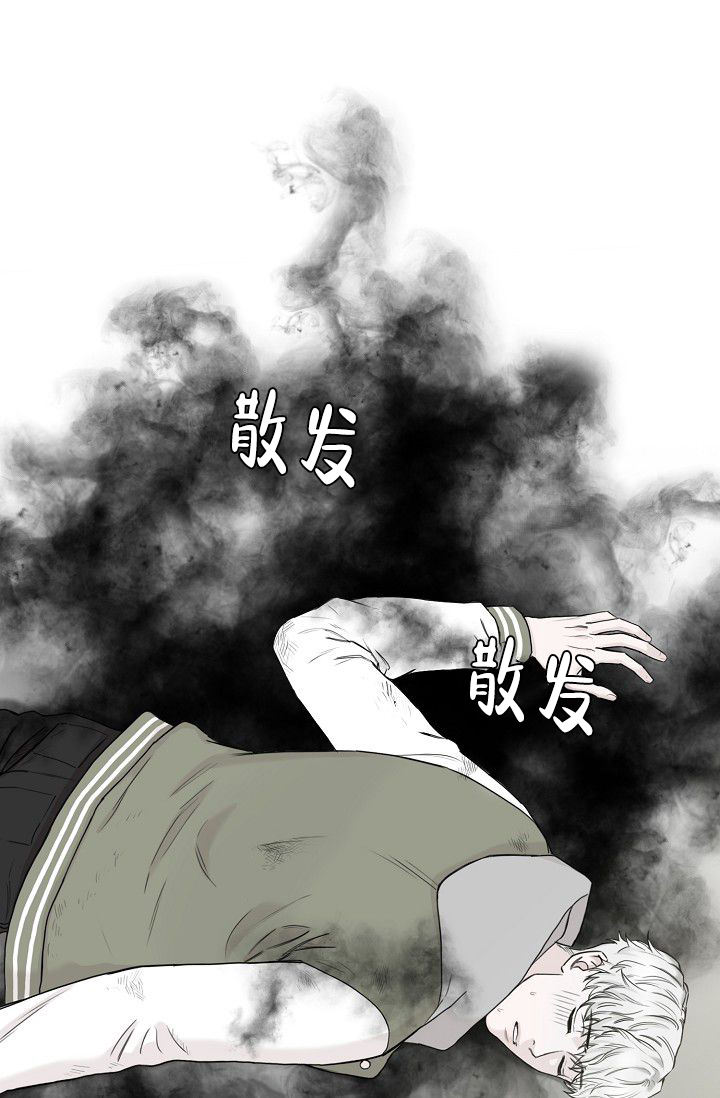 大人尿床怎么办漫画,第3话1图