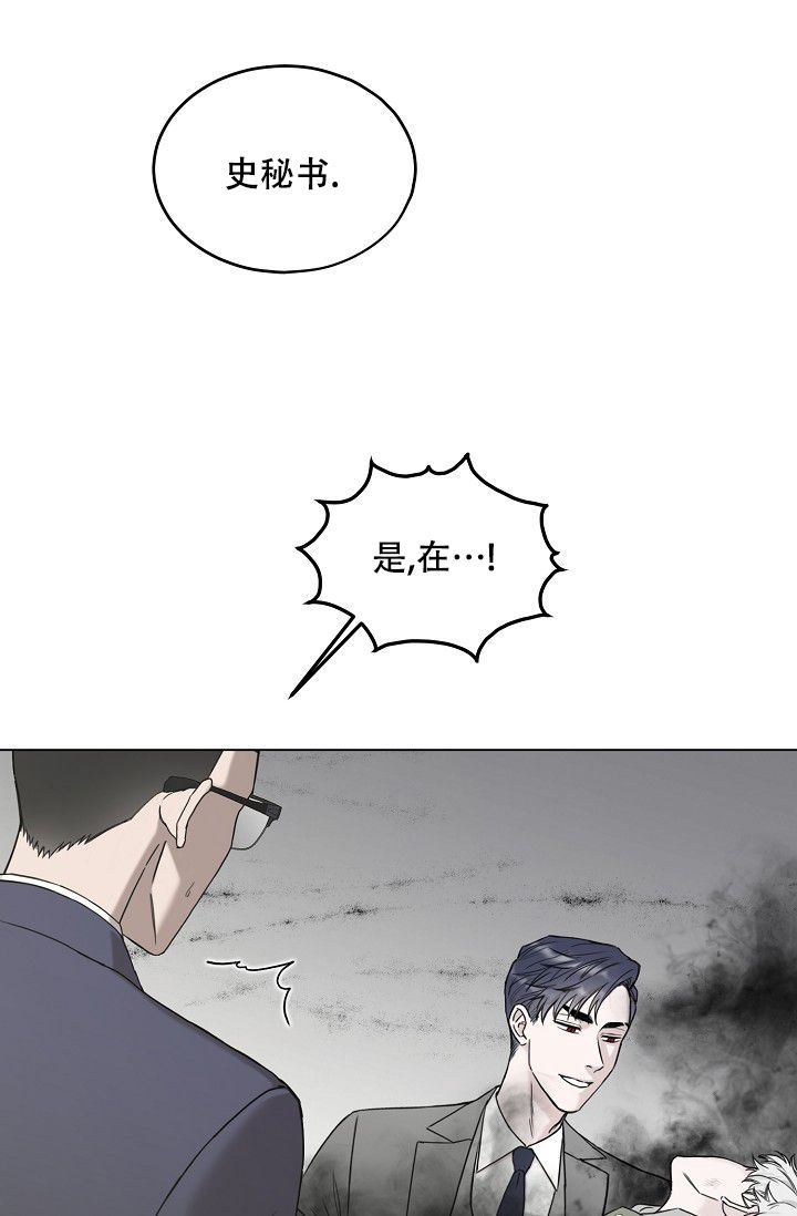 大人尿床怎么办漫画,第3话4图