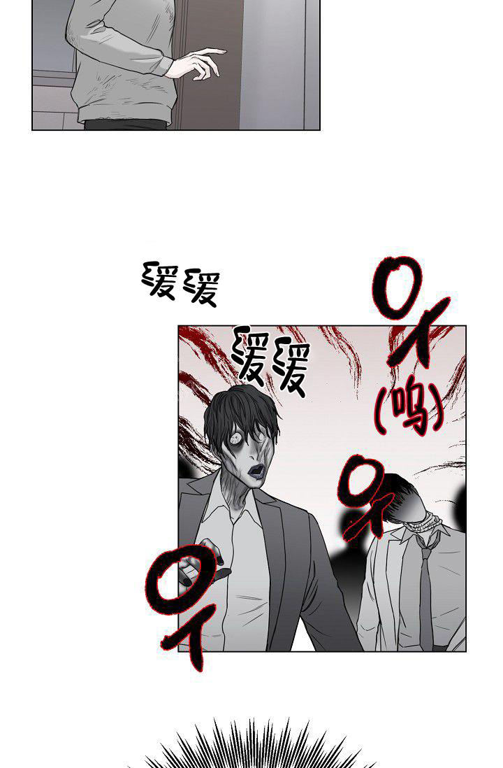 大人尿床怎么办漫画,第5话5图