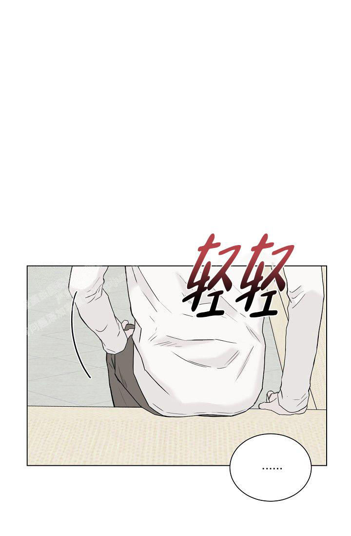大人尿床怎么办漫画,第8话1图