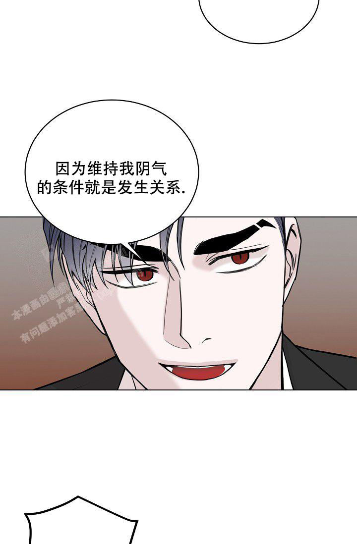 大人尿床怎么办漫画,第12话4图