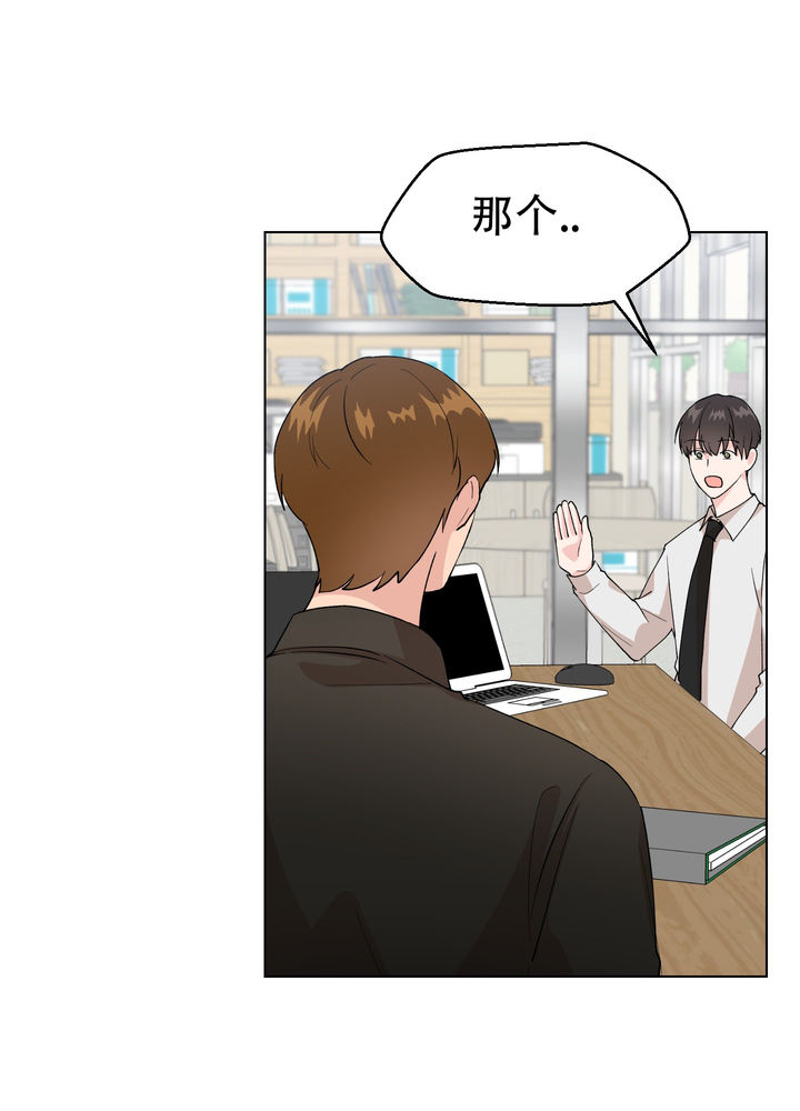 为爱成牢漫画腾讯漫画免费观看漫画,第2话1图