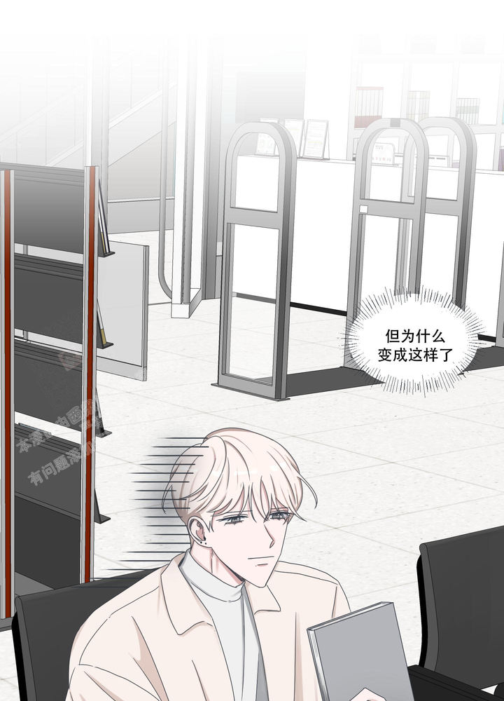 论坛亚布力漫画,第5话2图