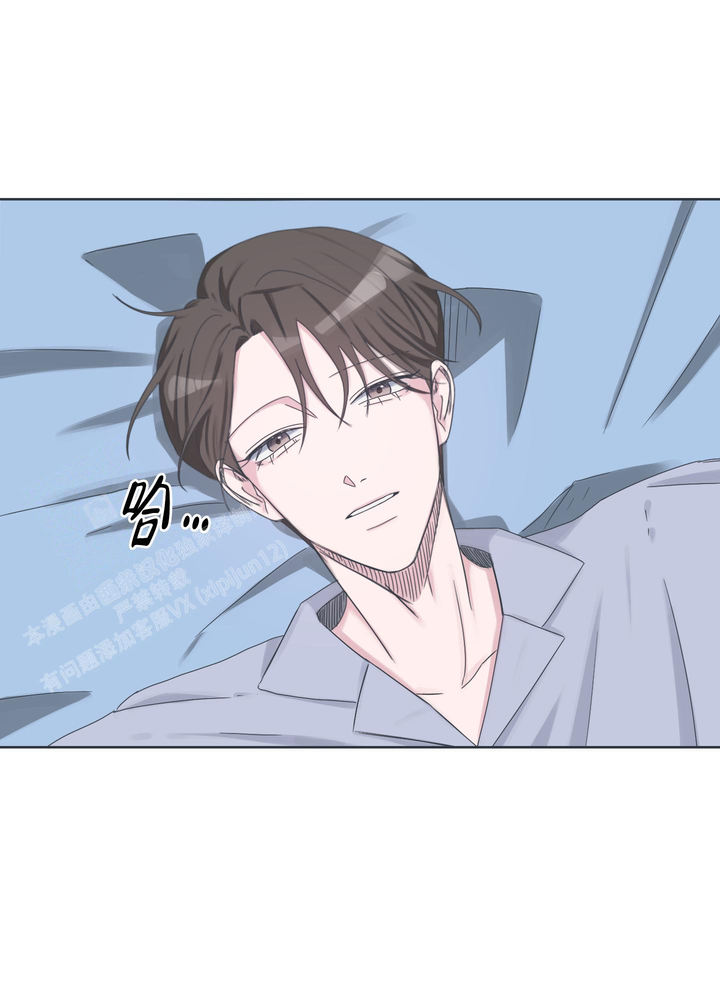 论坛亚布力漫画,第9话2图