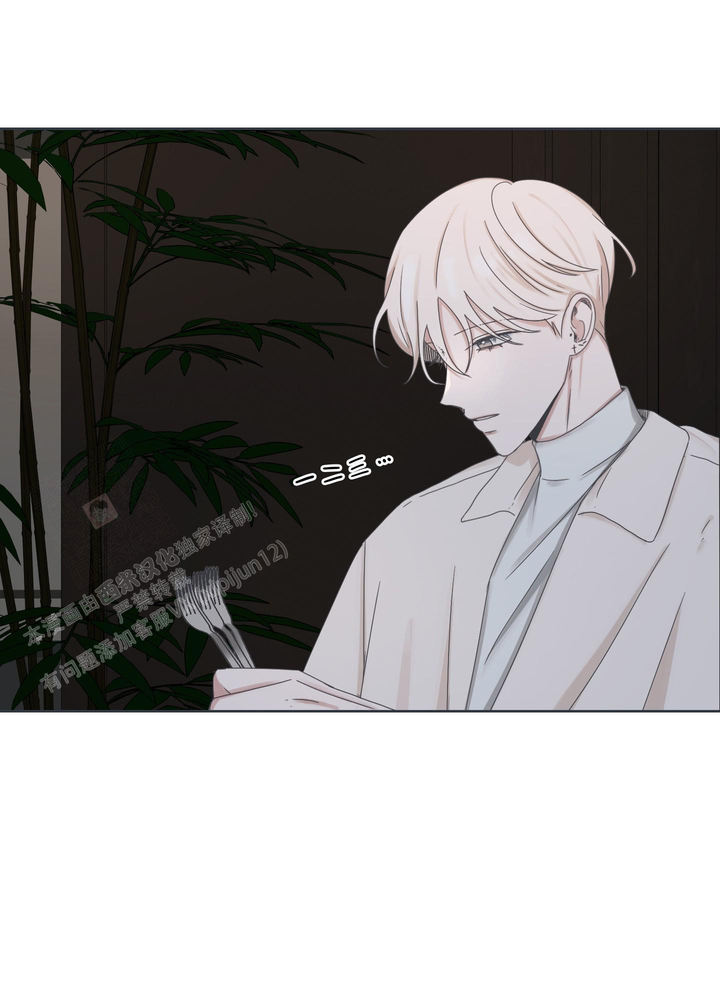 论坛亚布力漫画,第7话4图