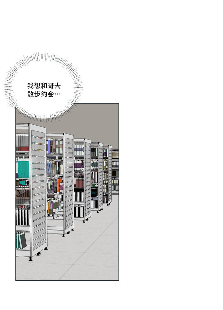 论坛亚布力漫画,第5话1图