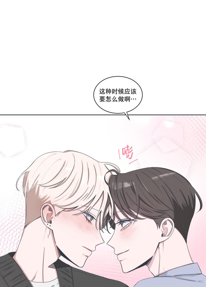 论坛亚布力漫画,第10话4图
