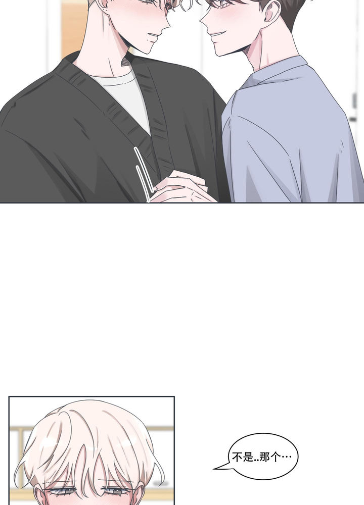 论坛亚布力漫画,第10话2图