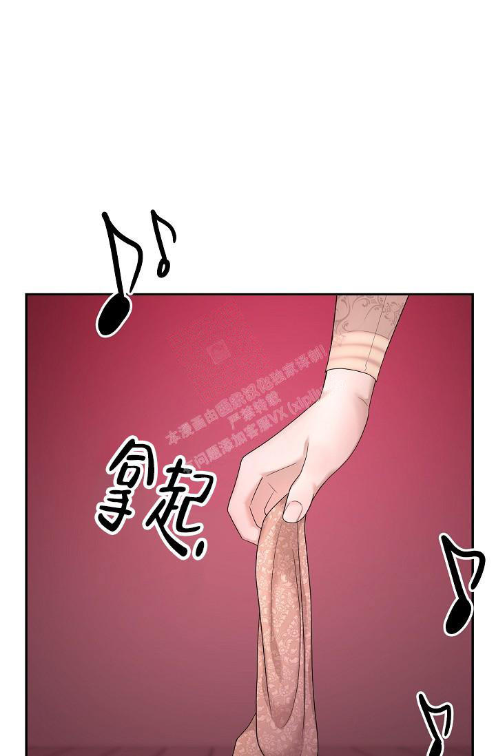 金丝雀的职业操守免费阅读漫画,第18话1图
