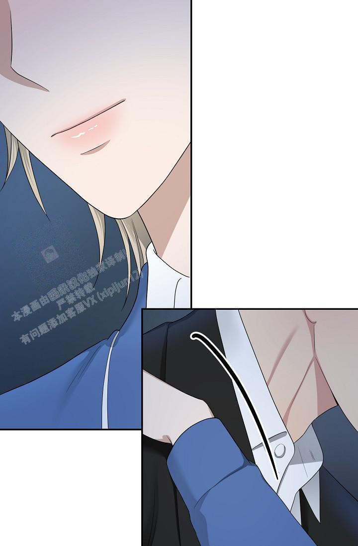 金丝雀失忆后 罐装月亮漫画,第24话3图