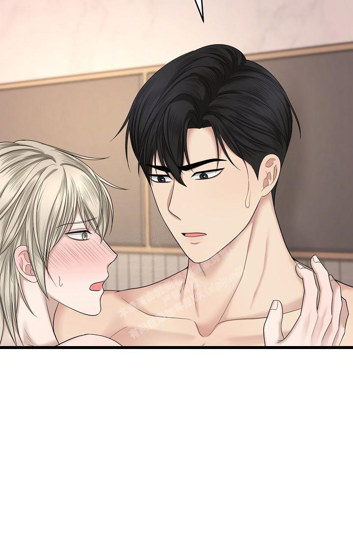 金丝雀上位记周生易林子珏漫画,第16话5图
