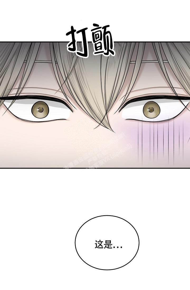 金丝雀上位记周生易林子珏漫画,第11话2图