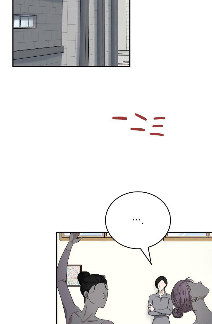 金丝雀的职业操守免费阅读漫画,第21话2图