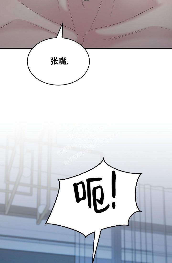 金丝雀上位记周生易林子珏漫画,第5话5图
