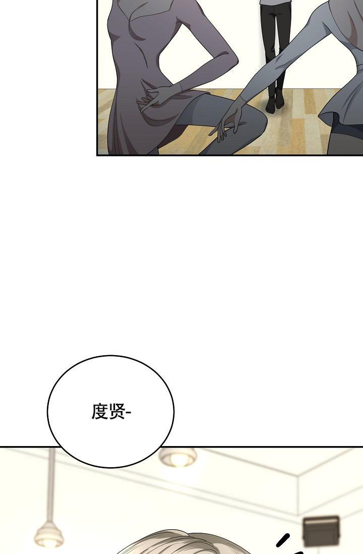 金丝雀的职业操守免费阅读漫画,第21话3图