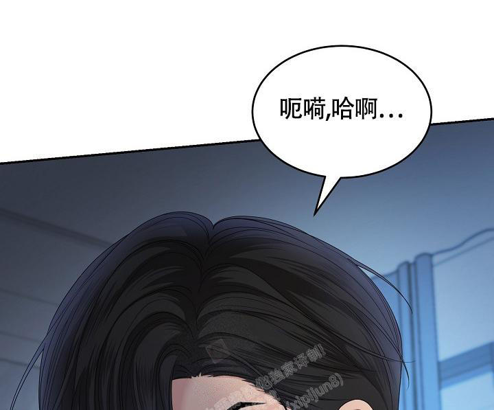 金丝雀失忆后 罐装月亮漫画,第6话1图