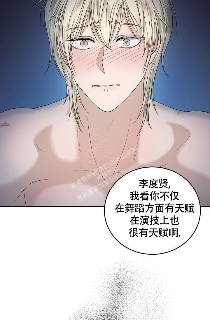 金丝雀的职业操守免费阅读漫画,第4话3图