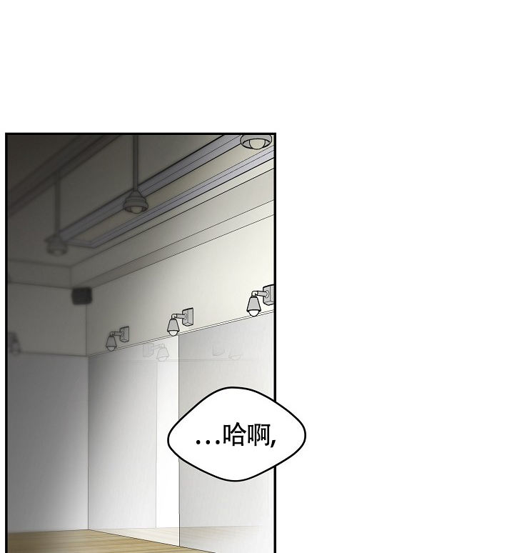 金丝雀上位记周生易林子珏漫画,第1话1图