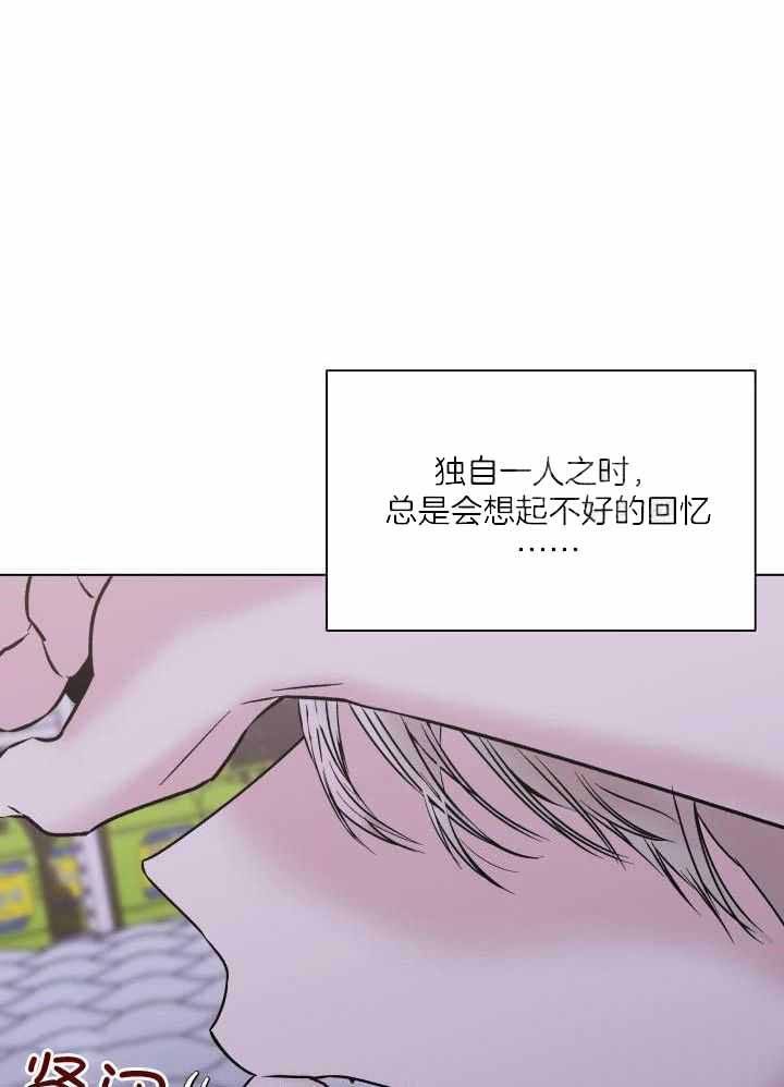 杀死爱的方式小说漫画,第21话3图