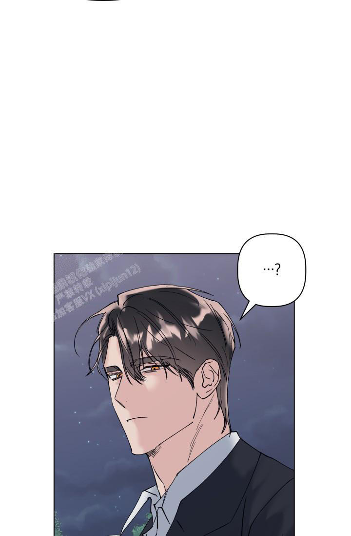 杀死爱尔兰人原型漫画,第14话2图