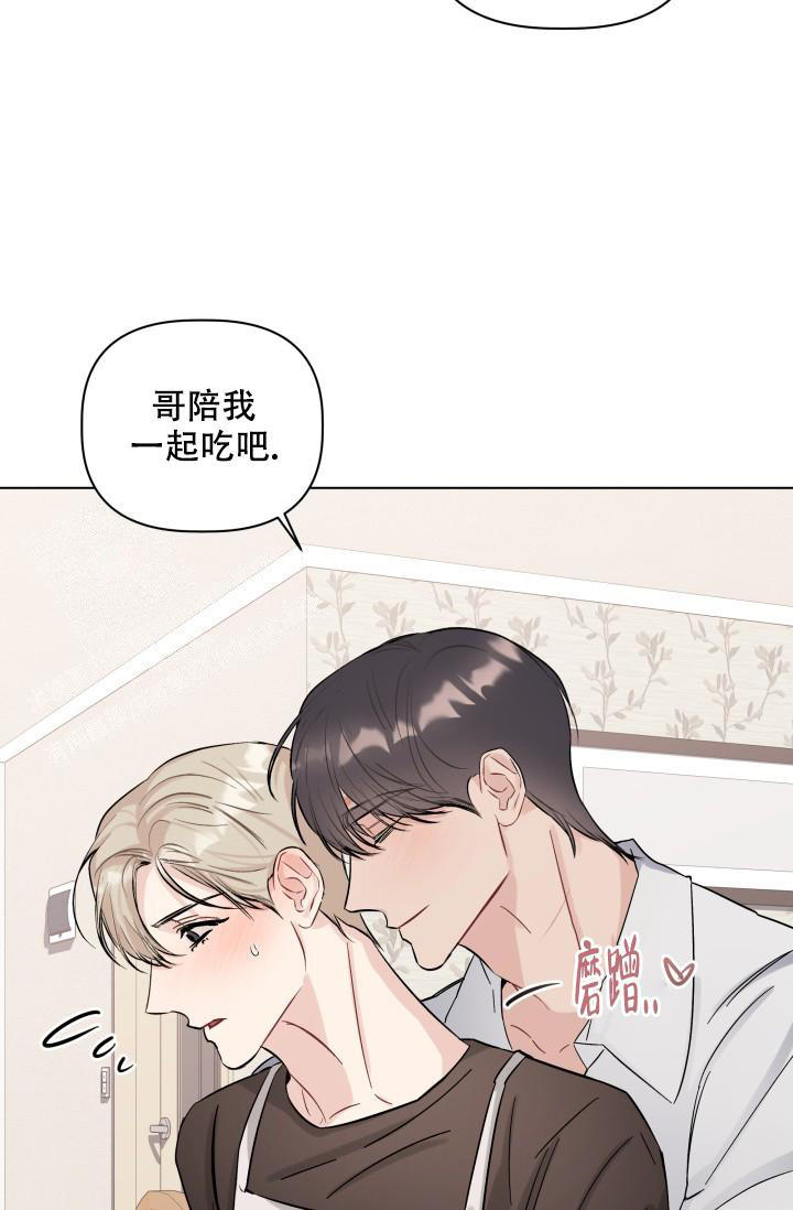 杀死爱的方式小说漫画,第10话4图