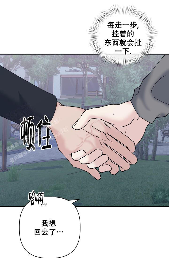 杀死爱尔兰人原型漫画,第14话1图