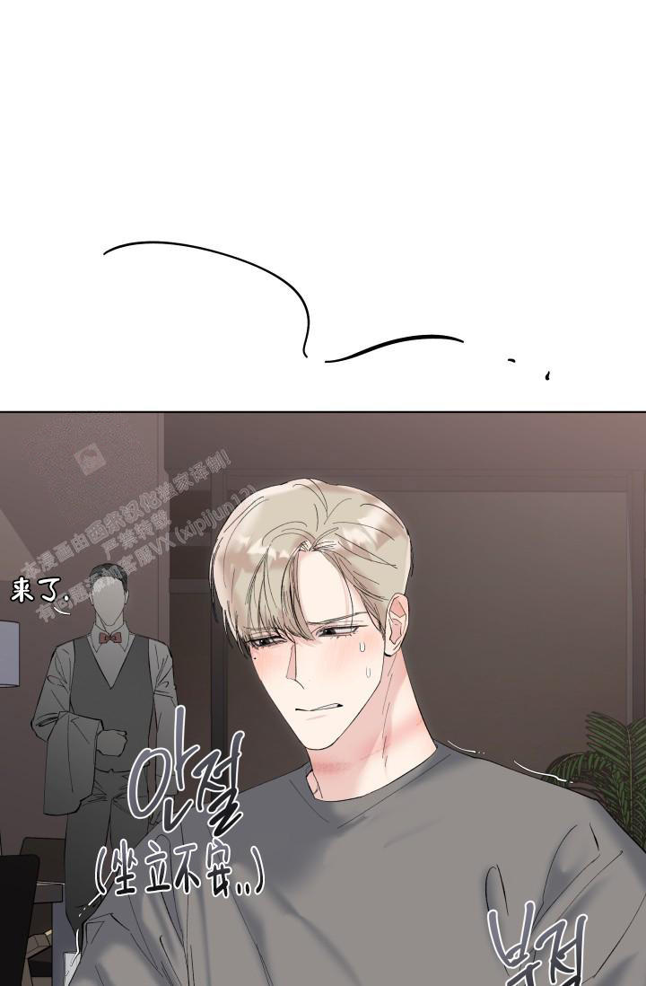 杀死爱的方法双男主漫画,第13话3图