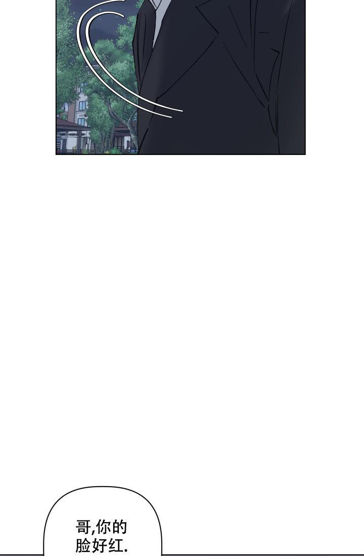 杀死爱尔兰人原型漫画,第14话3图