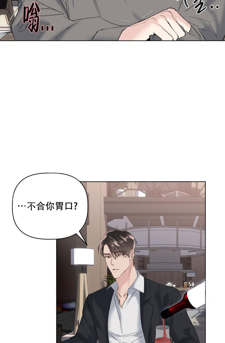 杀死爱的方法双男主漫画,第13话4图