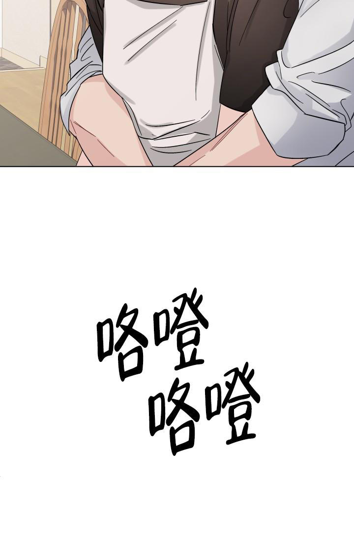 杀死爱的方式小说漫画,第10话5图