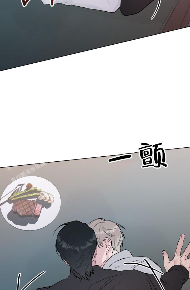 杀死爱的方式小说漫画,第7话4图