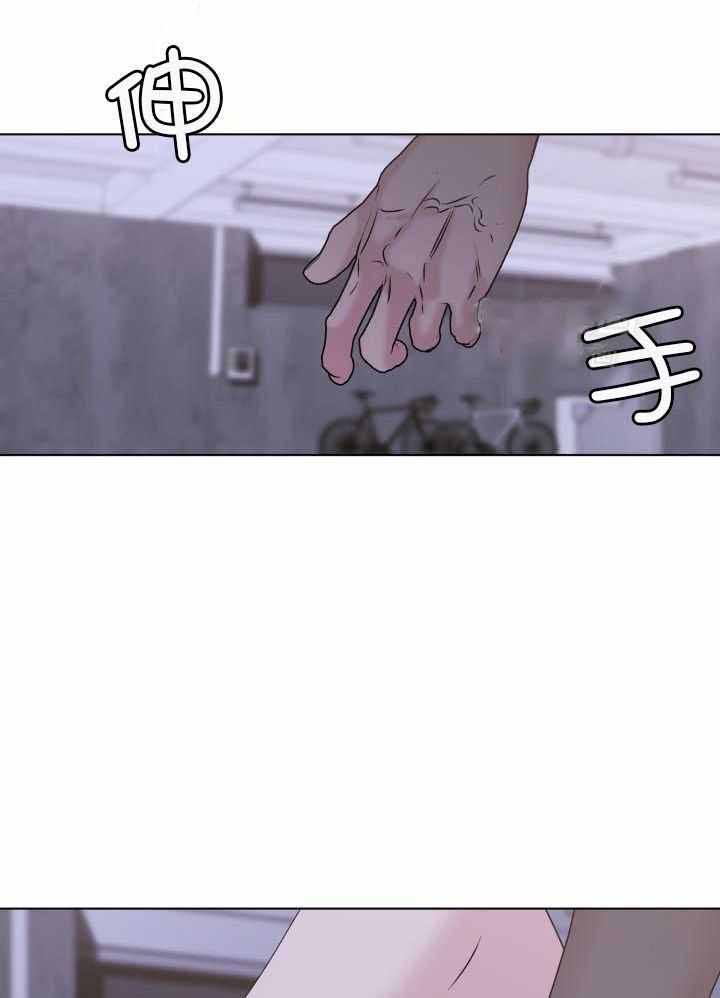 杀死爱的方式小说漫画,第21话5图