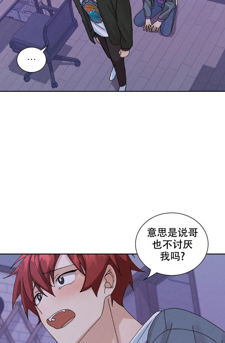 美好的词汇漫画,第9话3图