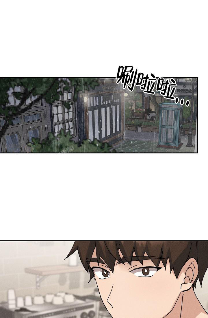 美好的词汇漫画,第4话1图