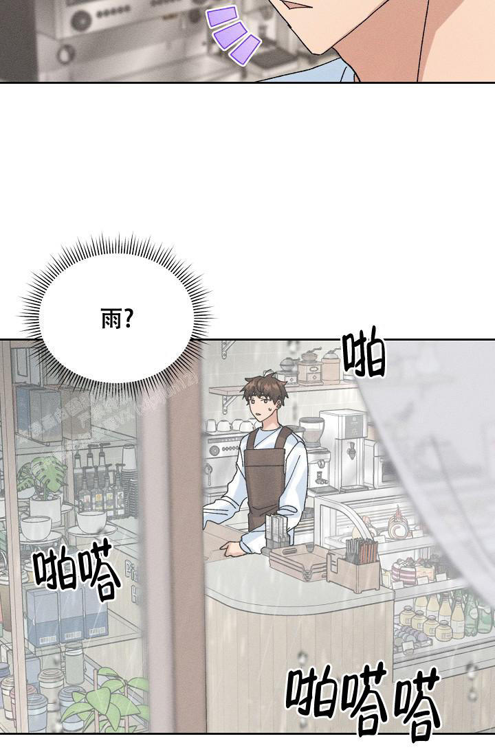 美好的词汇漫画,第4话2图