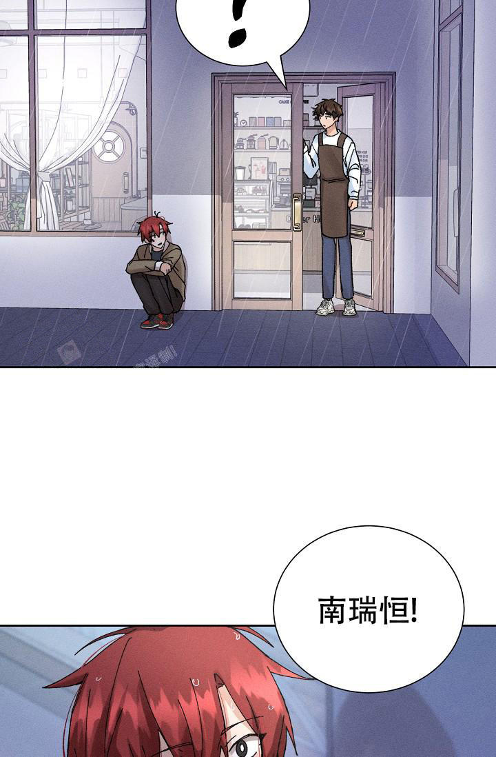 美好的词汇漫画,第4话5图