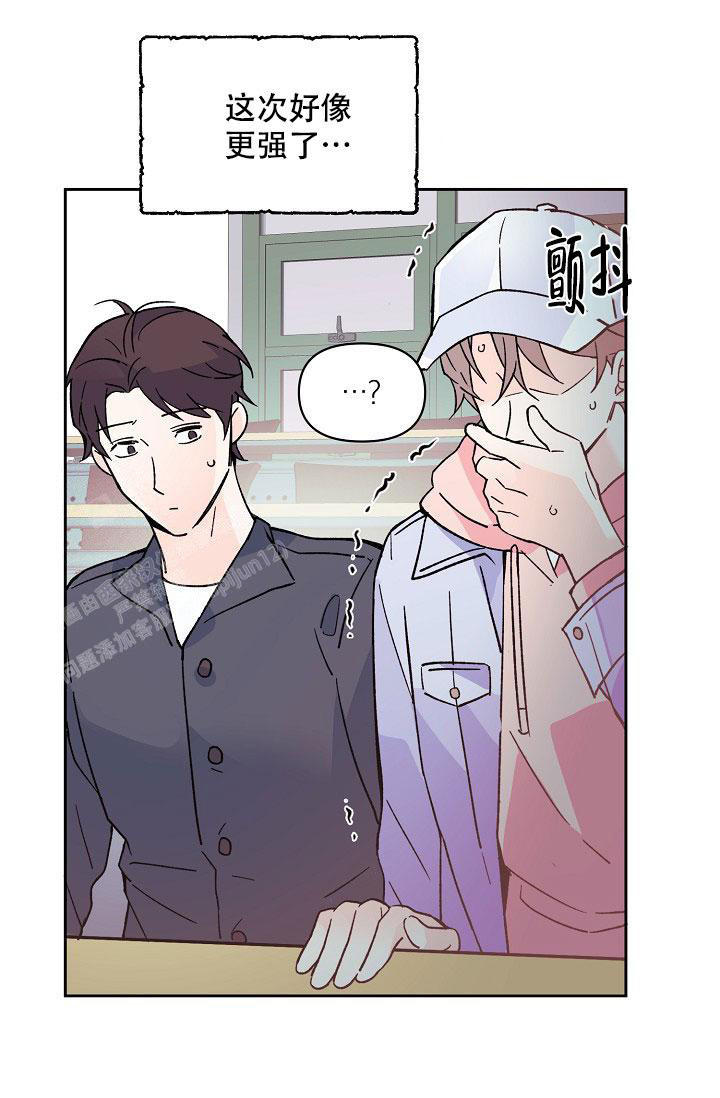 守护爱恋情侣登记证(4800m币)购买资格新款漫画,第6话1图