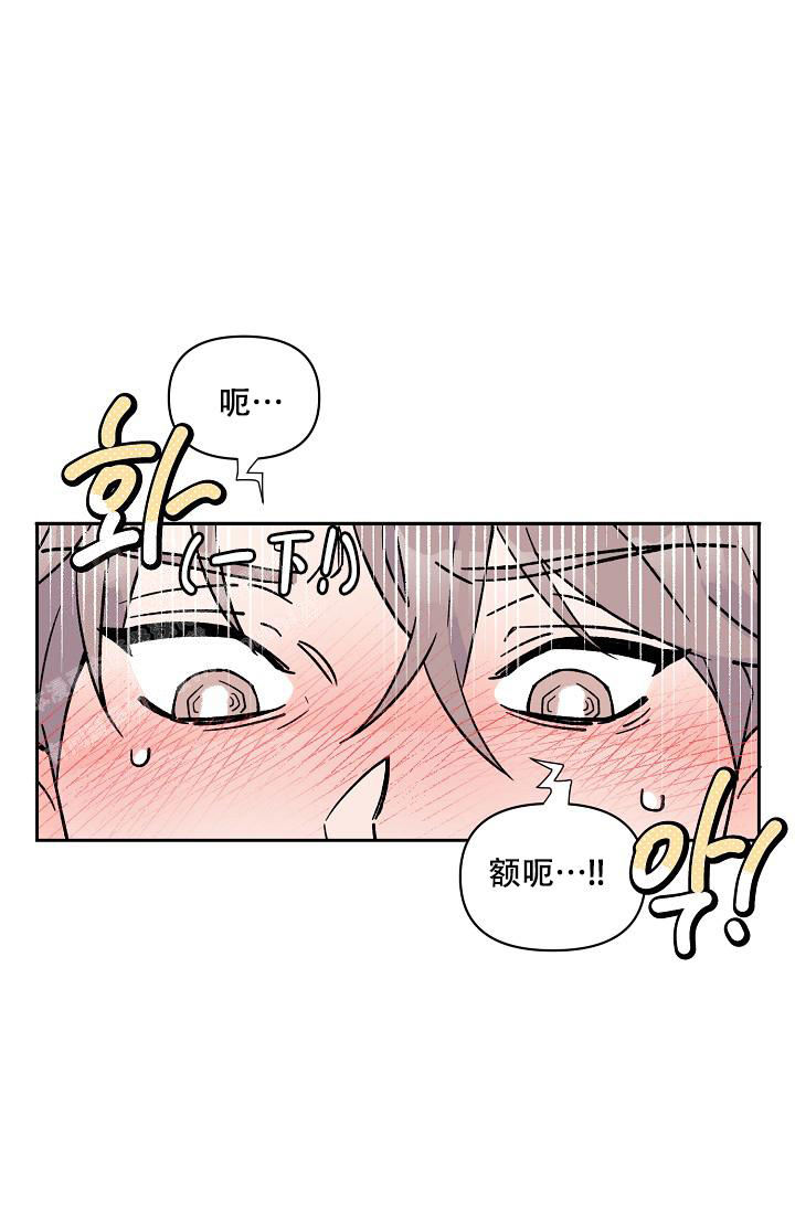 守护爱人小说漫画,第7话1图