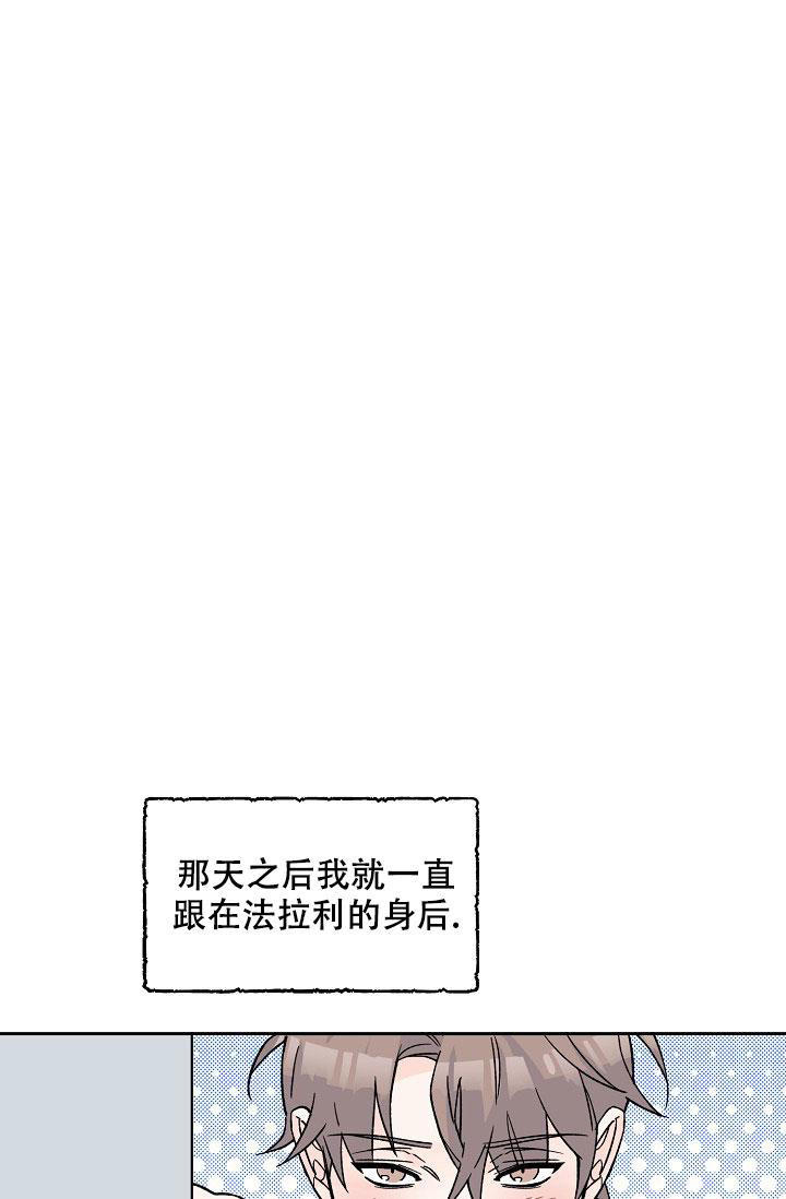 守护爱人图片漫画,第5话1图