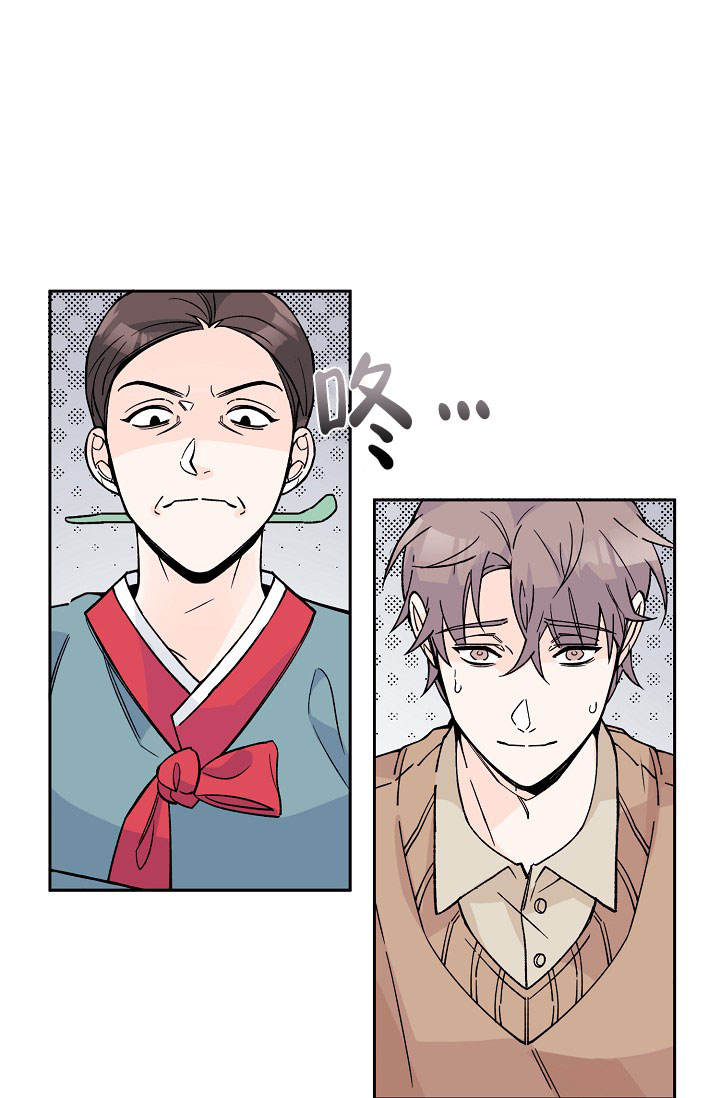 守护爱人的具体方法漫画,第3话2图