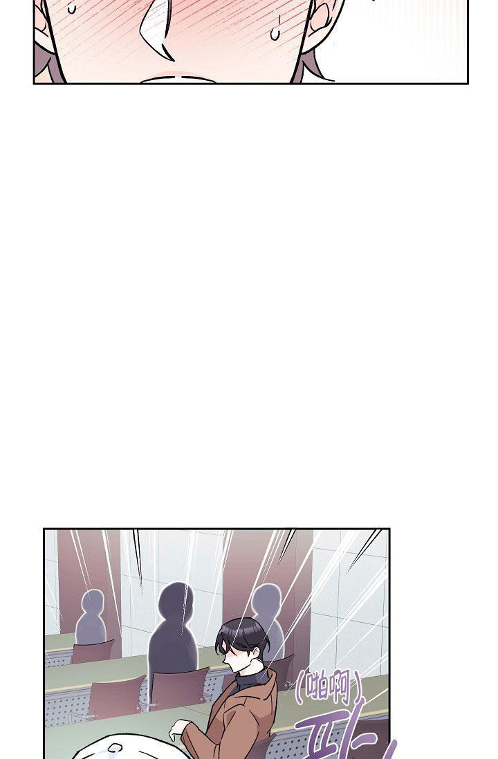 守护爱恋情侣登记证(4800m币)购买资格新款漫画,第6话5图
