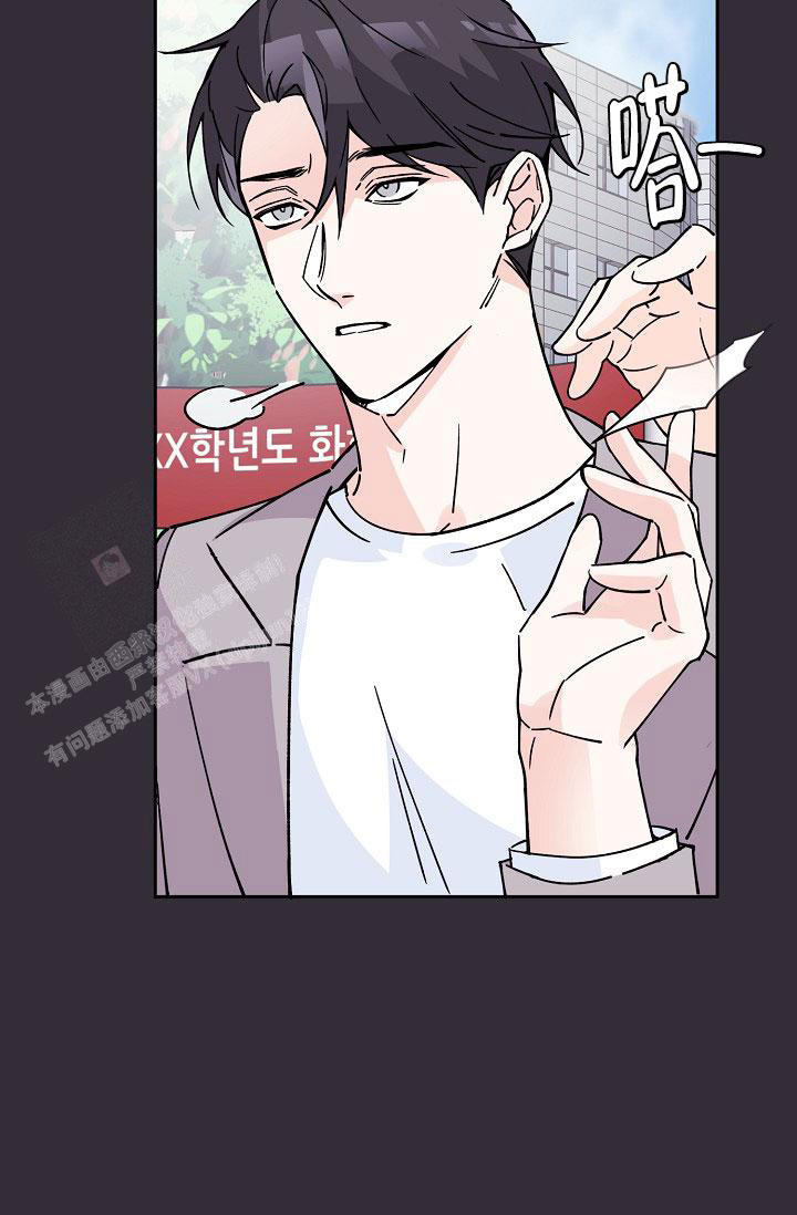 守护爱人小说漫画,第4话4图