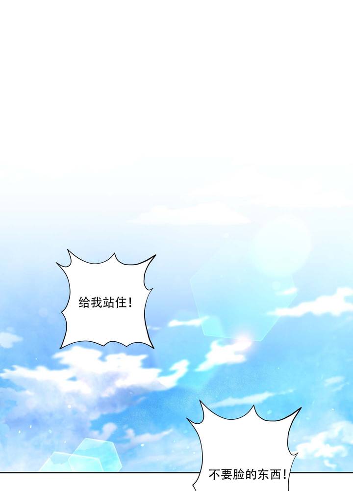 石牛的读音漫画,第1话1图