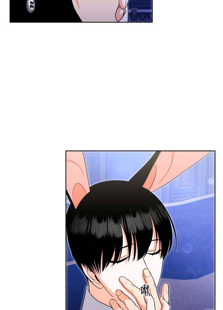石牛公园漫画,第3话3图