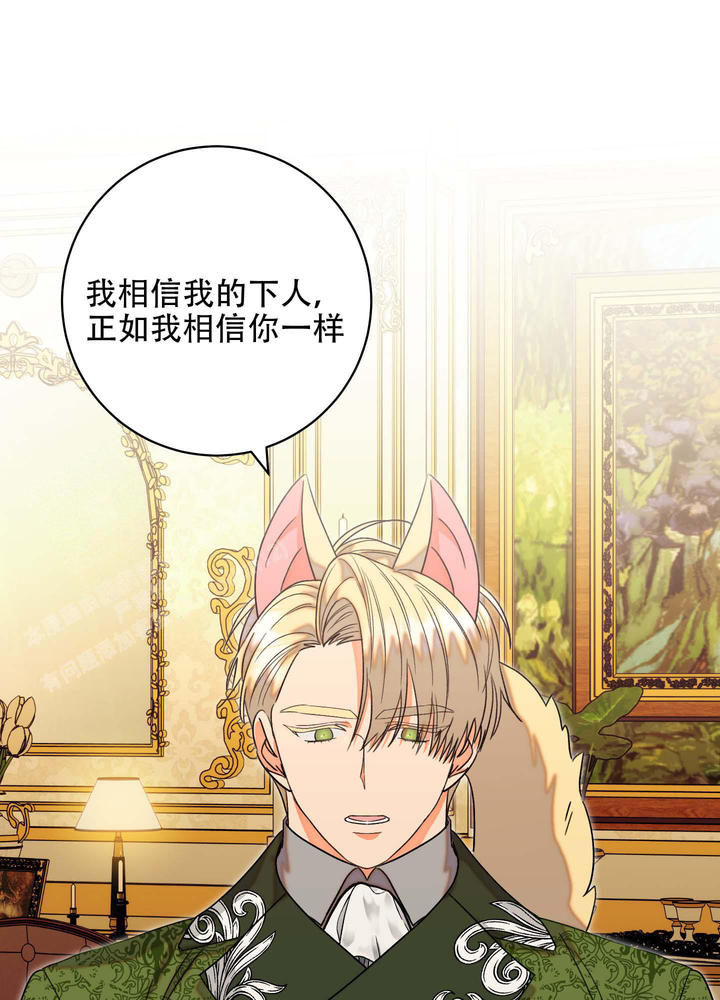 石牛山简介漫画,第9话2图