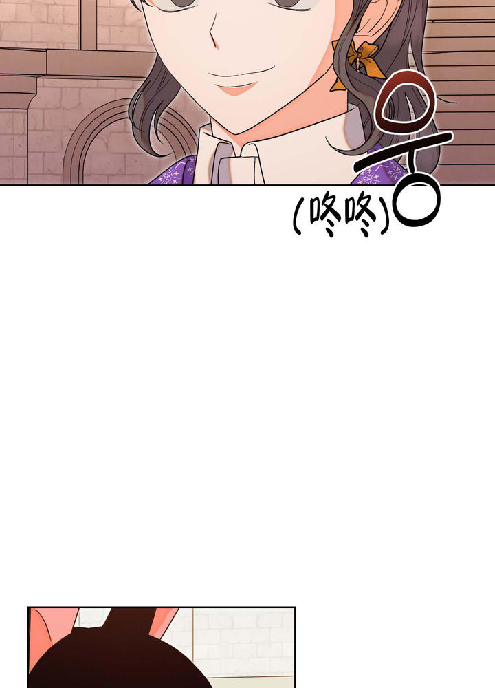 石牛山简介漫画,第10话5图