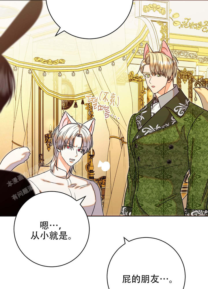 石牛山简介漫画,第9话5图