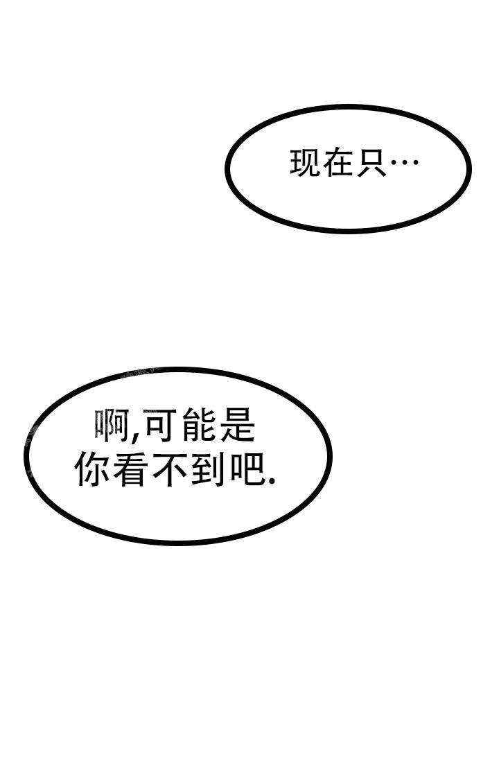 男孩遇见女孩图片漫画,第17话4图