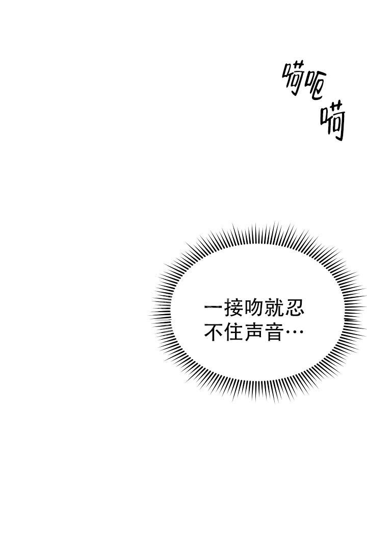 男孩遇见女孩图片漫画,第8话1图