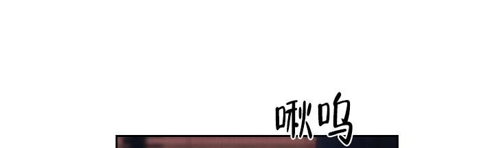男孩遇见女孩图片漫画,第8话4图